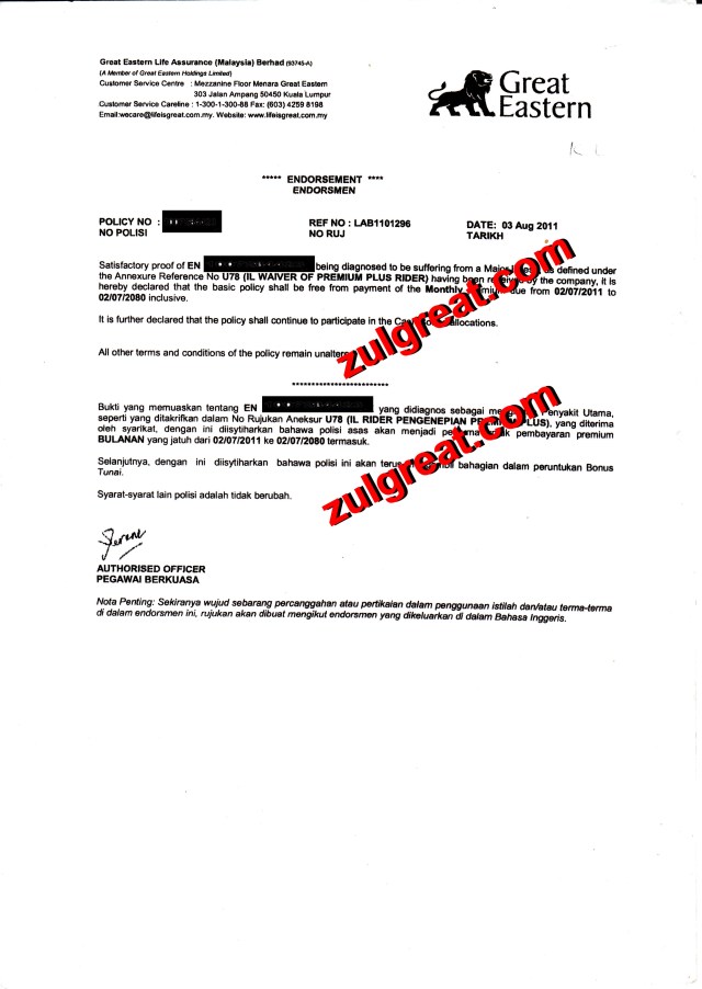 pengenepian premium1