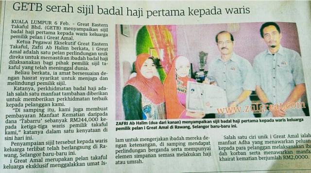 Serah sijil badal haji