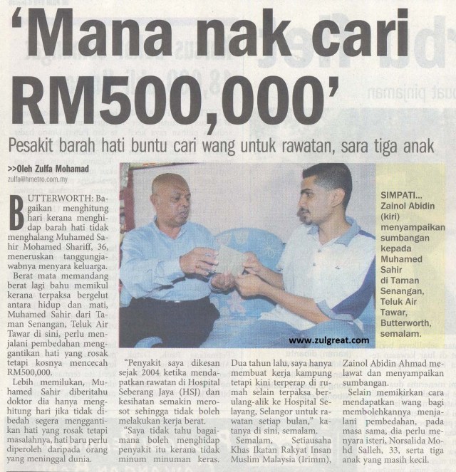 mana nak cari 500k 2